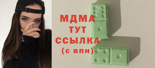 ешки Бугульма